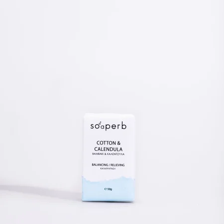 ΣΑΠΟΥΝΙ ΒΑΜΒΑΚΙ ΚΑΙ ΚΑΛΕΝΤΟΥΛΑ, 50ΓΡ – SOAPERB COTTON & CALENDULA