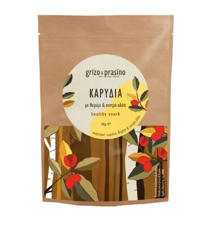 ΚΑΡΥΔΙΑ ΜΕ ΘΥΜΑΡΙ ΚΑΙ ΑΛΑΤΙ