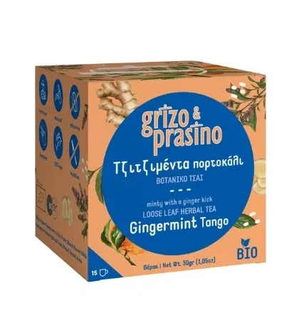 ΤΖΙΤΖΙΜΕΝΤΑ ΠΟΡΤΟΚΑΛΙ ΧΕΙΡΟΠΟΙΗΤΟ ΒΙΟΛΟΓΙΚΟ ΒΟΤΑΝΙΚΟ ΤΣΑΙ