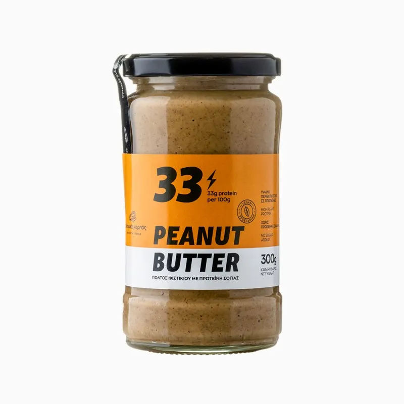 ΦΥΣΤΙΚΟΒΟΥΤΥΡΟ ΜΕ 33% ΠΡΩΤΕΪΝΗ ΕΛΛΗΝΙΚΟΣ ΚΑΡΠΟΣ 250ΓΡ