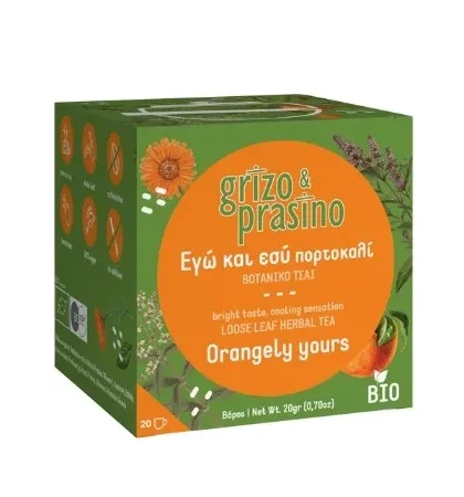 ΕΓΩ & ΕΣΥ ΠΟΡΤΟΚΑΛί ΧΕΙΡΟΠΟΙΗΤΟ ΒΙΟΛΟΓΙΚΟ ΒΟΤΑΝΙΚΟ ΜΙΓΜΑ