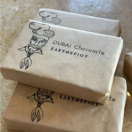 ΣΟΚΟΛΑΤΑ DUBAI 200γρ ΕΛΕΥΘΕΡΙΟΥ
