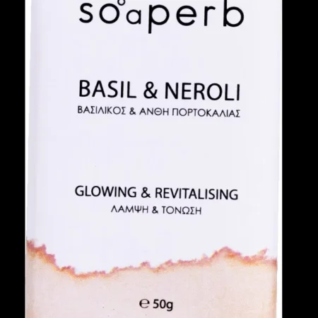 ΣΑΠΟΥΝΙ ΒΑΣΙΛΙΚΟΣ ΚΑΙ ΝΕΡΟΛΙ, 50ΓΡ – SOAPERB BASIL & NEROLI