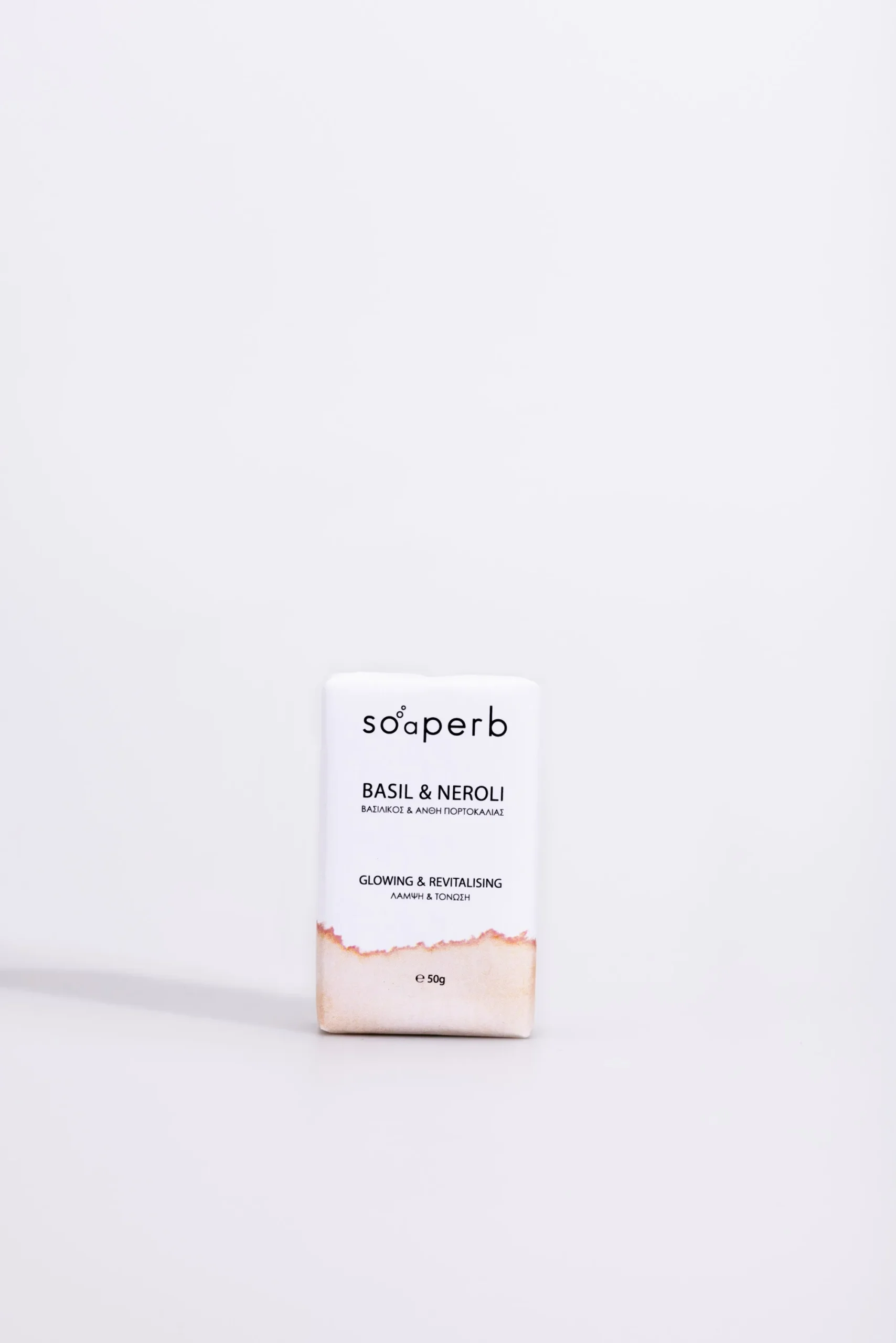 ΣΑΠΟΥΝΙ ΒΑΣΙΛΙΚΟΣ ΚΑΙ ΝΕΡΟΛΙ, 50ΓΡ - SOAPERB BASIL & NEROLI - Image 2