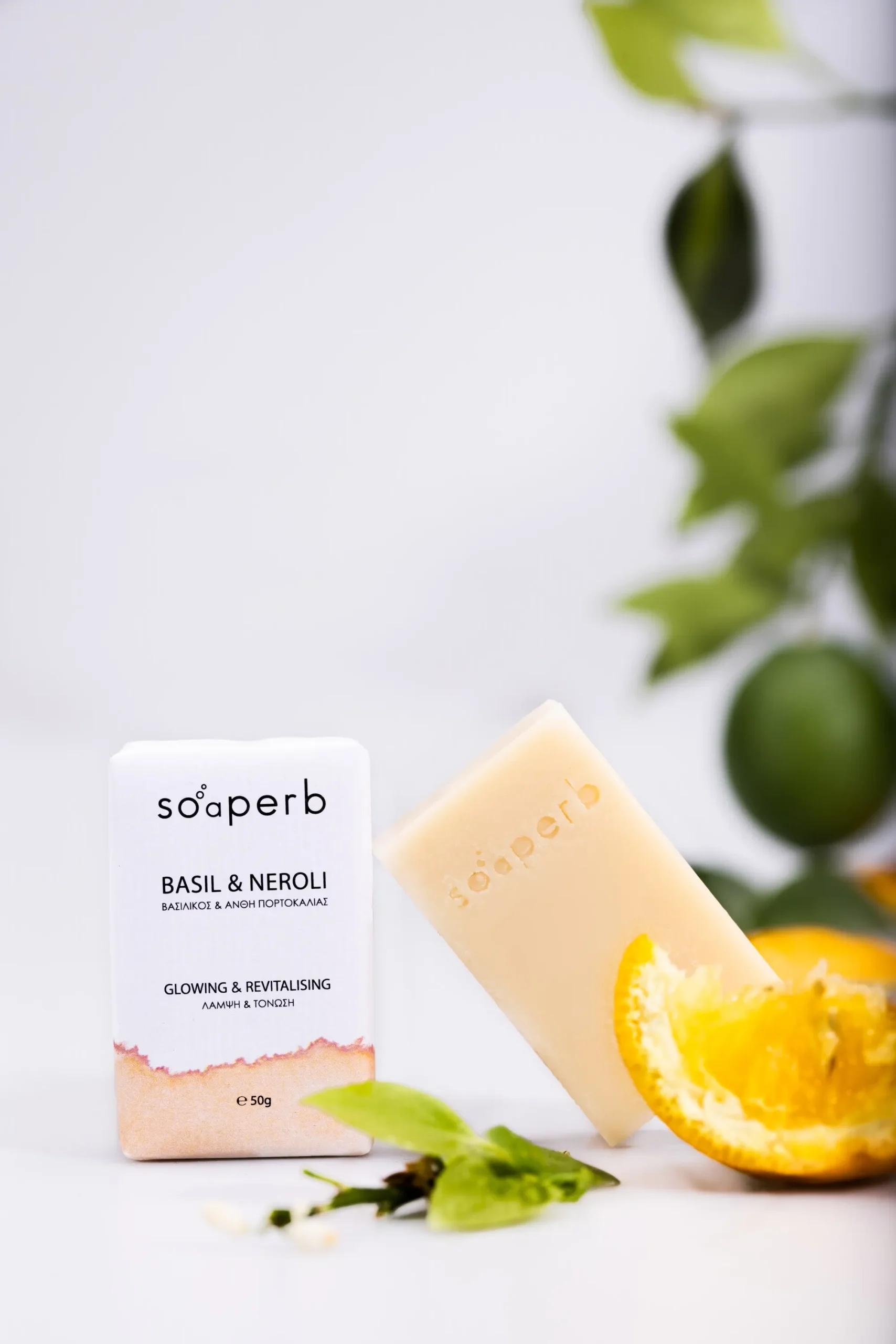 ΣΑΠΟΥΝΙ ΒΑΣΙΛΙΚΟΣ ΚΑΙ ΝΕΡΟΛΙ, 50ΓΡ - SOAPERB BASIL & NEROLI - Image 3