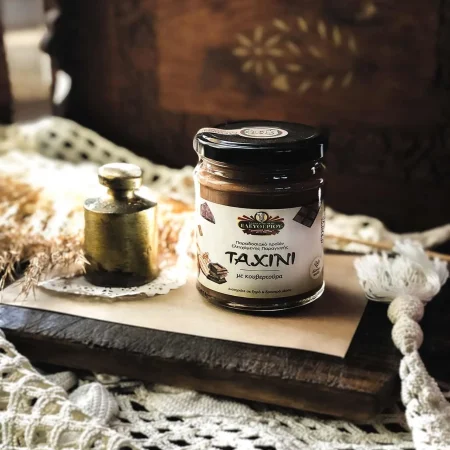 ΤΑΧΙΝΙ ΜΕ ΚΟΥΒΕΡΤΟΥΡΑ 220γρ ΕΛΕΥΘΕΡΙΟΥ