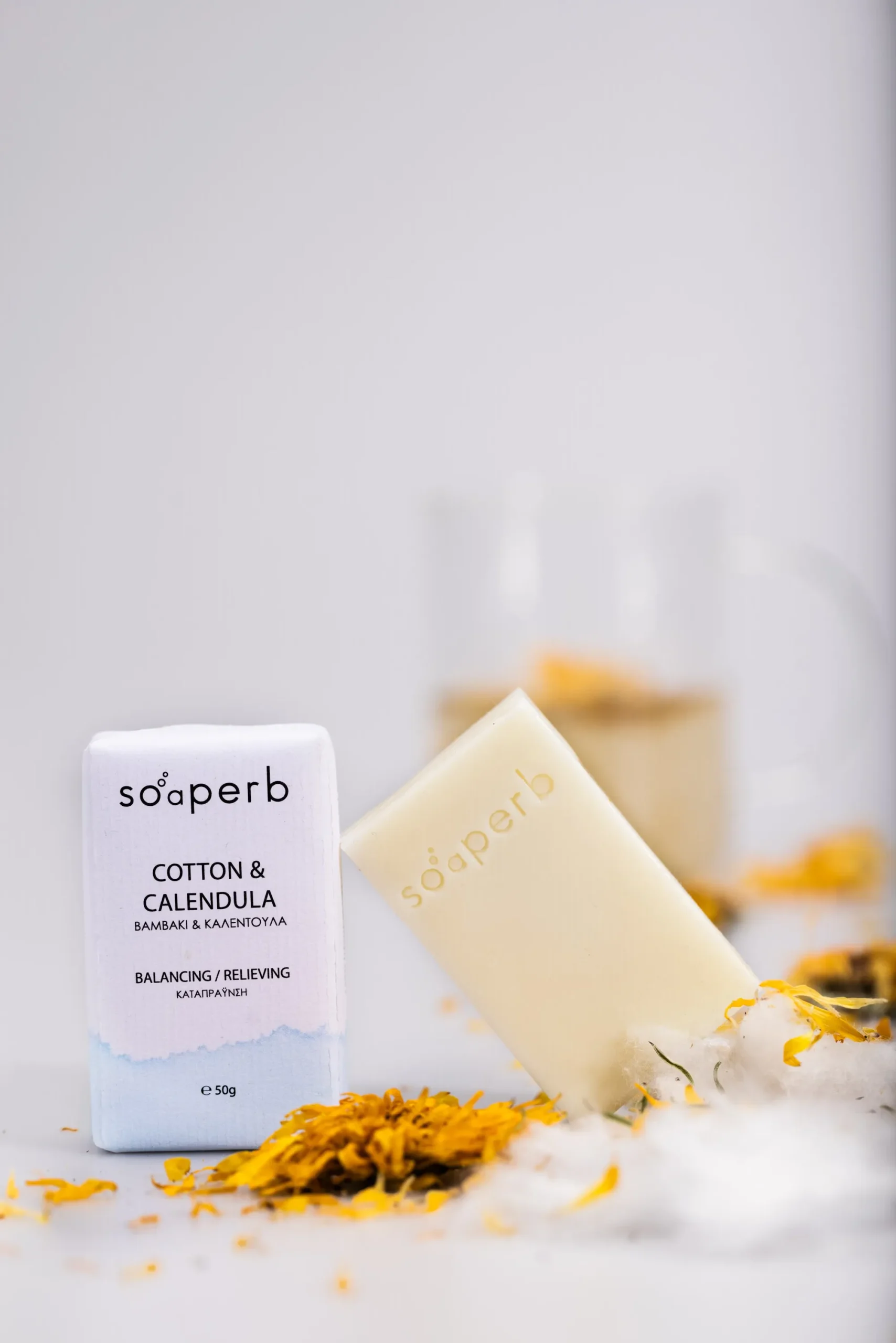 Σαπούνι Βαμβάκι και Καλέντουλα 50gr - Soaperb Cotton & Calendula - Image 3