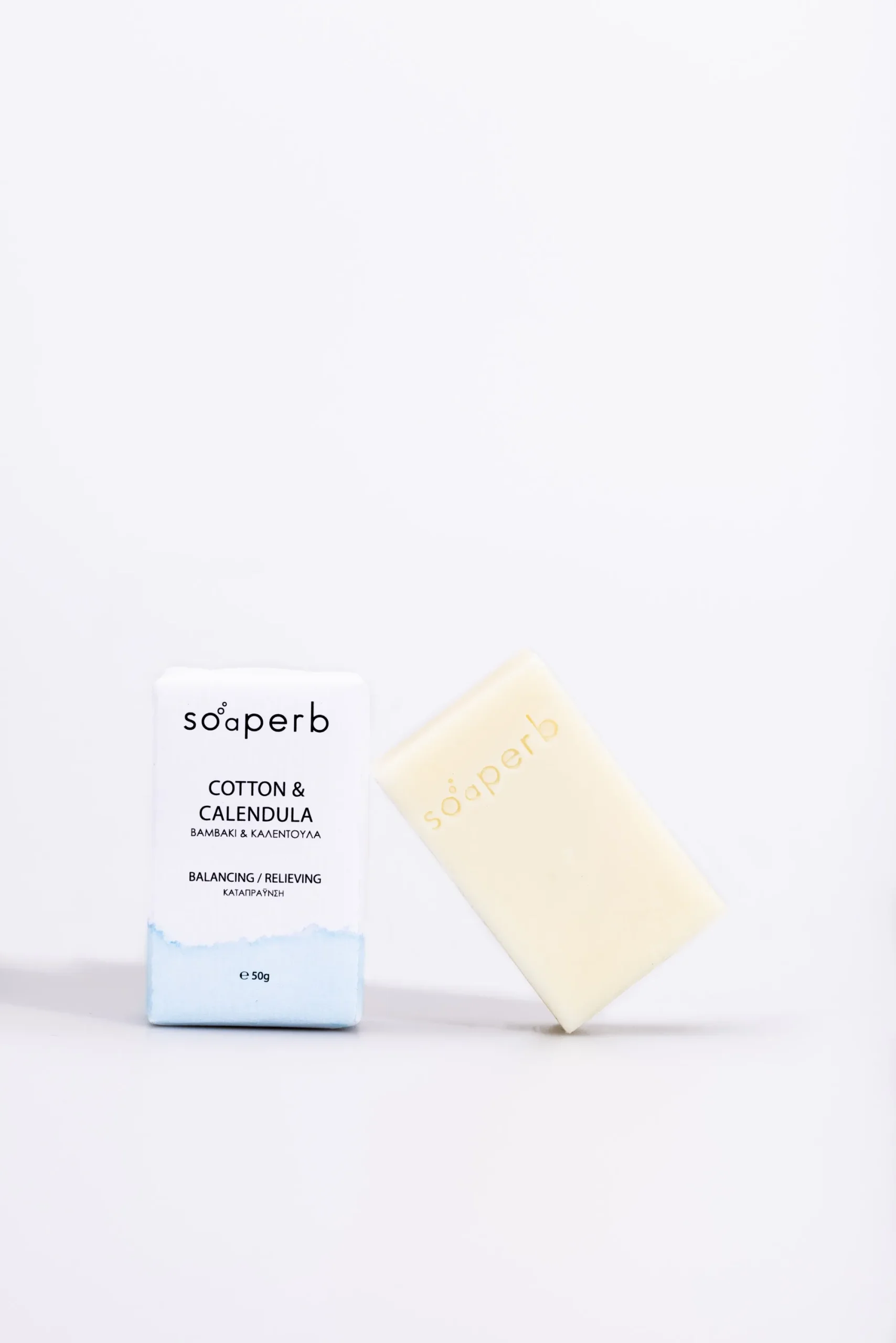 Σαπούνι Βαμβάκι και Καλέντουλα 50gr - Soaperb Cotton & Calendula - Image 4