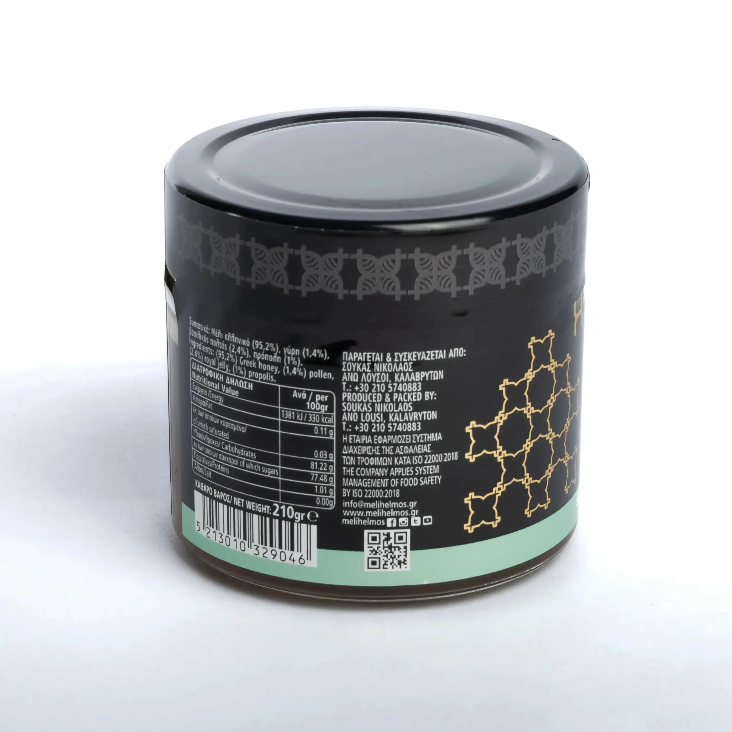 Μέλι με Γύρη, Βασιλικό Πολτό & Πρόπολη Χελμός - Image 3