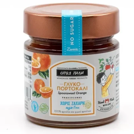 Γλυκό Κουταλιού Πορτοκαλί χωρίς Ζάχαρη Όπως Παλιά 300gr