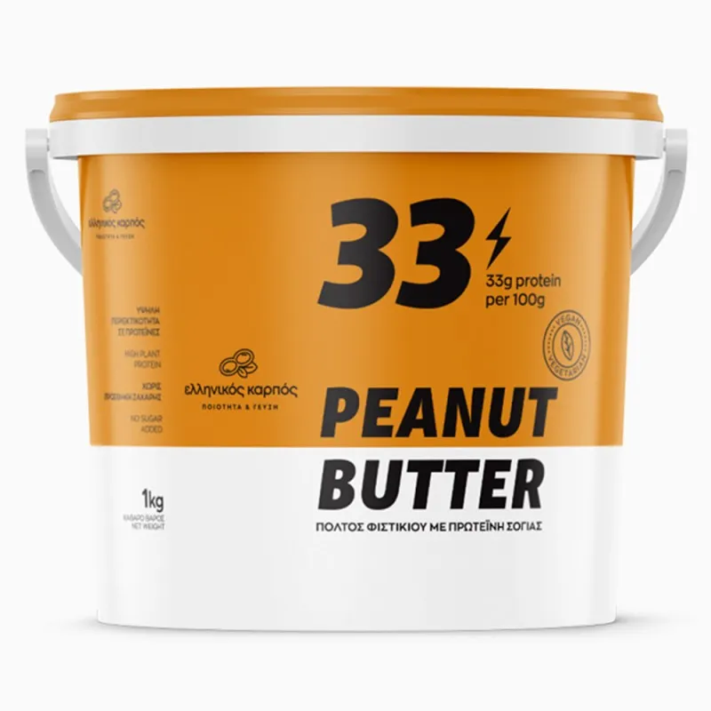 Φυστικοβούτυρο με 33% Πρωτεΐνη Ελληνικός Καρπός 1kg