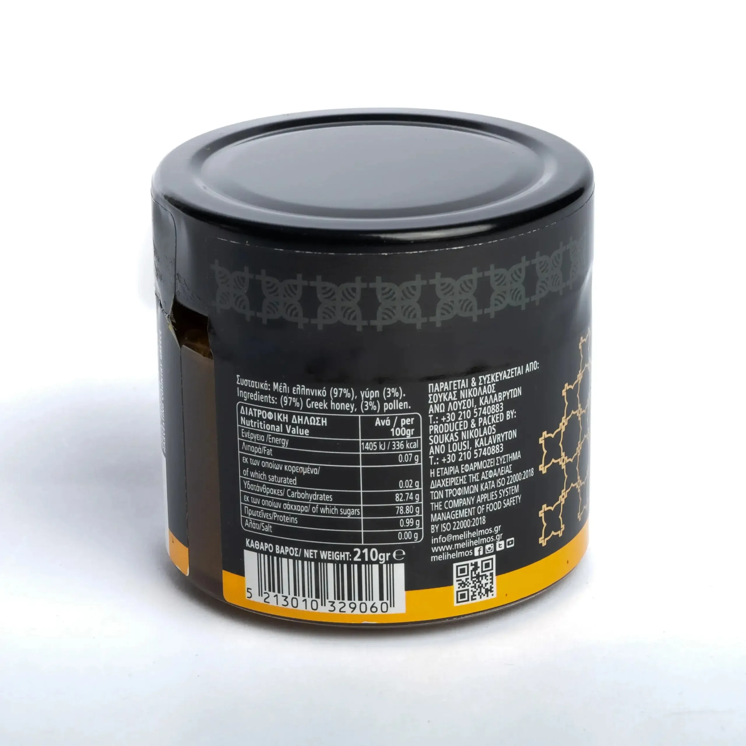 Μέλι με Γύρη Χελμός - Image 3
