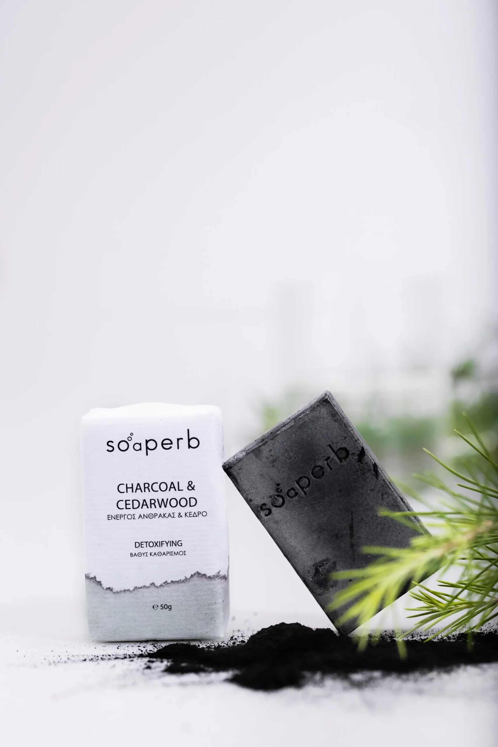 Σαπούνι Ενεργός Άνθρακας και Κέδρος 50gr - Soaperb Charcoal & Cedarwood - Image 4