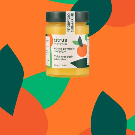 Χιώτικο Μανταρίνι Υποβρύχιο 250gr