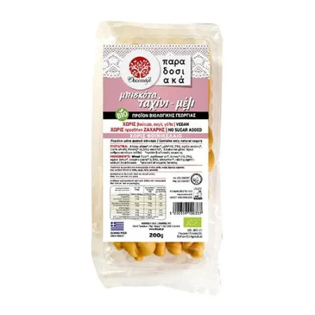 Μπισκότα Bio με Ταχίνι Μέλι 200gr