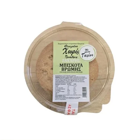 Μπισκότα Βρώμης με Ταχίνι Alfa Flavor 150gr