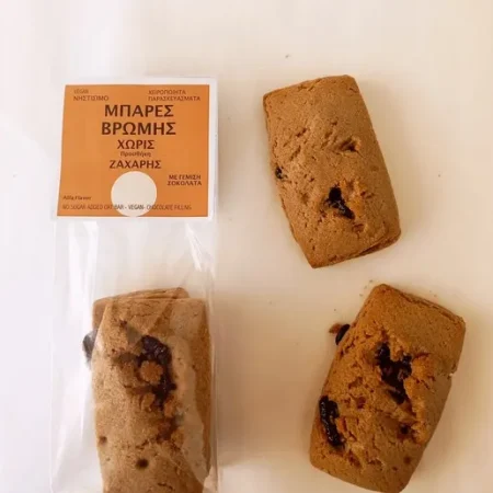 Μπάρες Βρώμης με Σοκολάτα Alfa Flavor 120gr