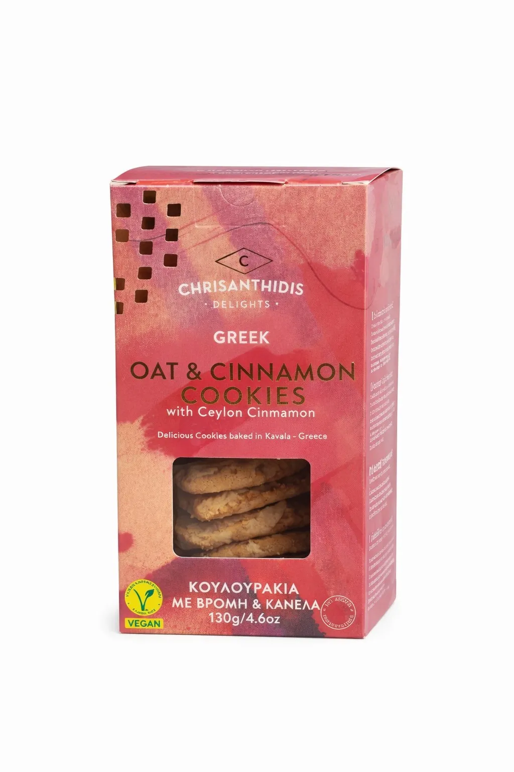 Κουλουράκια με Βρώμη και Κανέλα 130gr