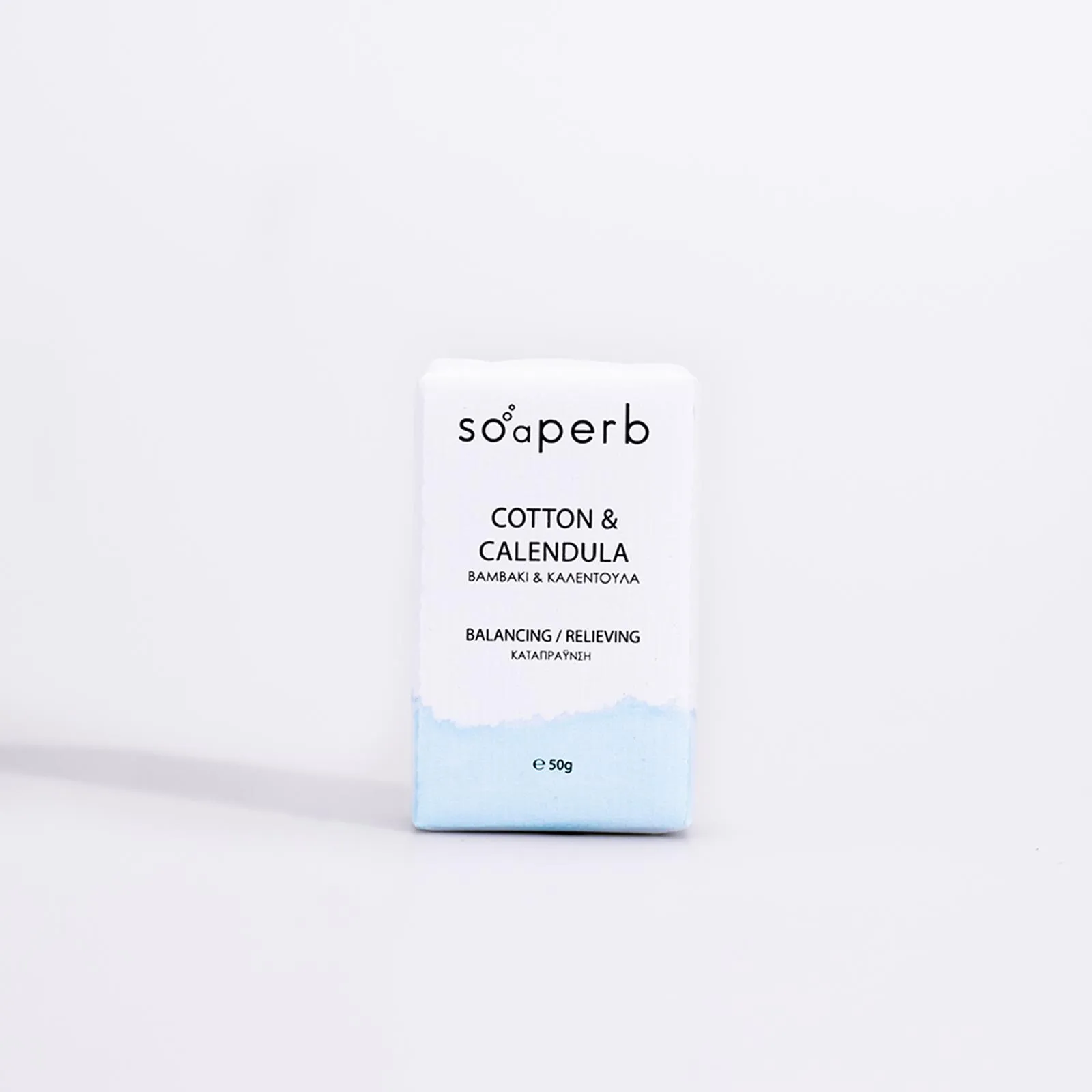 Σαπούνι Βαμβάκι και Καλέντουλα 50gr