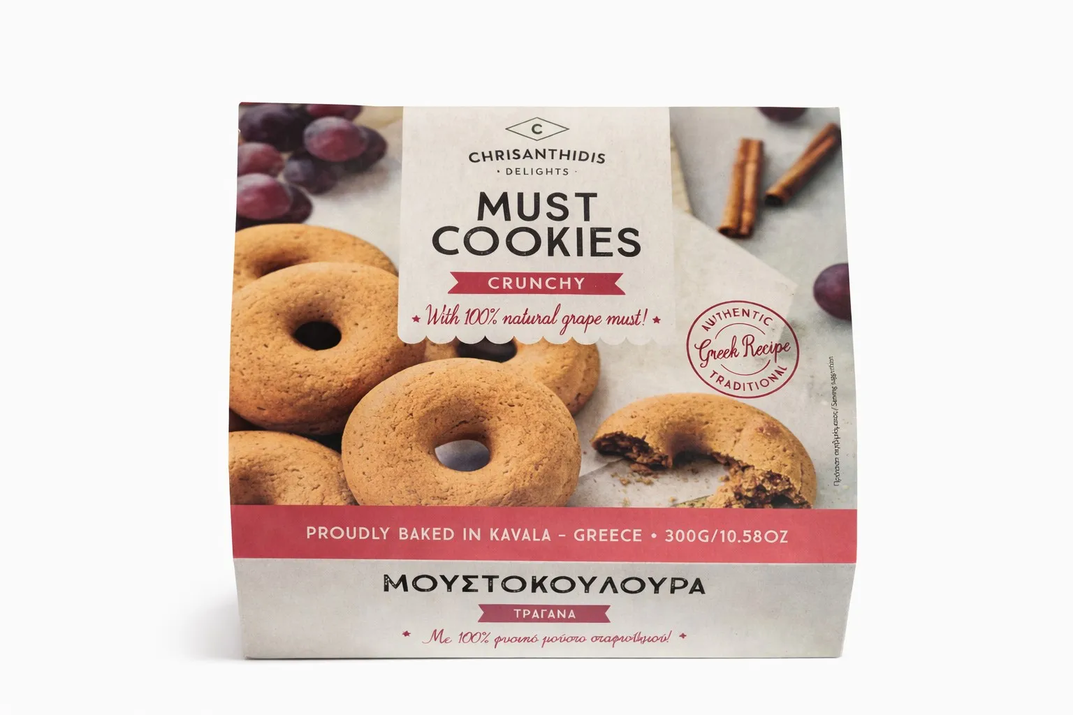 Μουστοκούλουρο Παραδοσιακό Τραγανό 300γρ