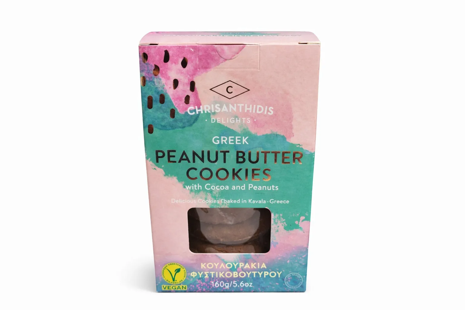 Κουλουράκια με Φυστικοβούτυρο 160gr