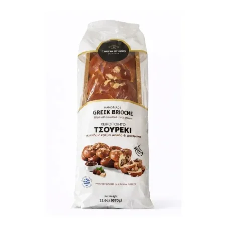 Το τσουρέκι γεμιστό με κρέμα κακάο και φουντούκι Chrisanthidis Delights συνδυάζει την παραδοσιακή ελληνική συνταγή τσουρεκιού.