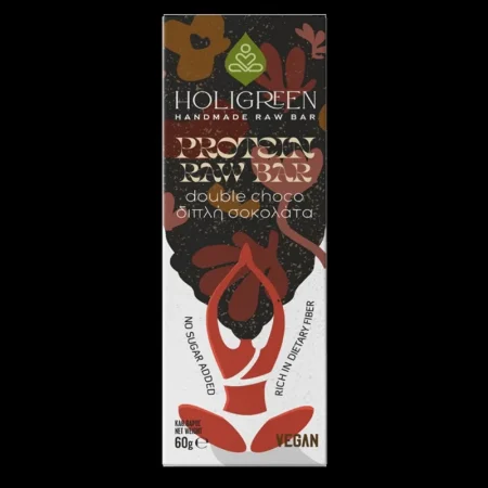 Μπάρα Πρωτεΐνης Διπλή Σοκολάτα Χειροποίητη 60gr Holigreen