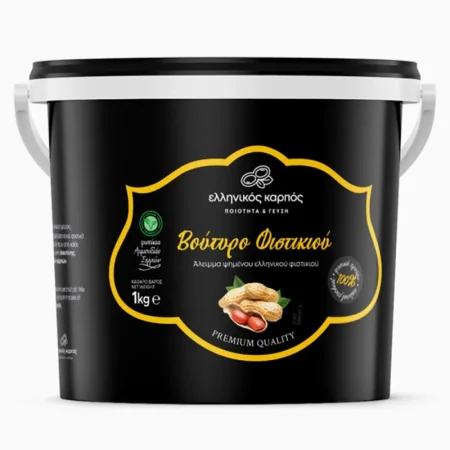 Φυστικοβούτυρο Ελληνικός Καρπός 1kg