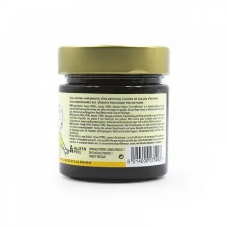 Άλειμμα Μελιού με Κακάο και Μπανάνα 300gr The Bee Bros