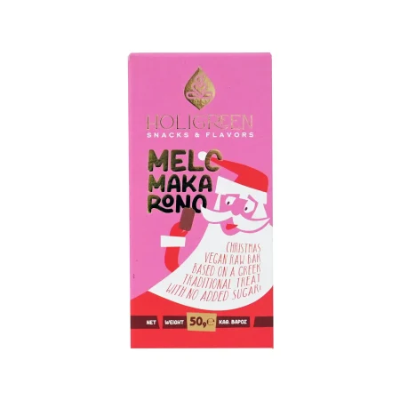 Μπάρα Μελομακάρονο Χειροποίητη 50gr Holigreen