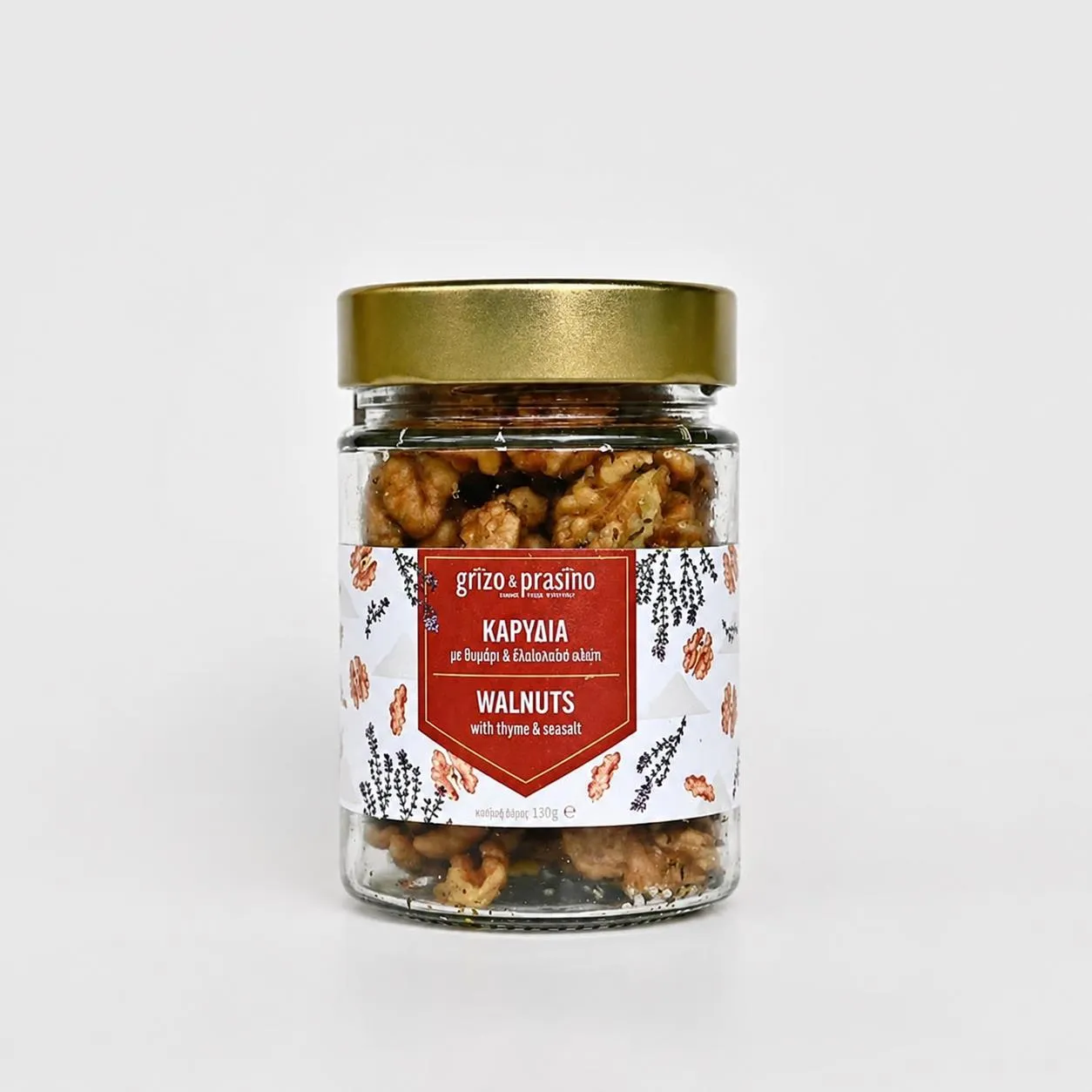 Καρύδια με Θυμάρι και Αλάτι 150gr